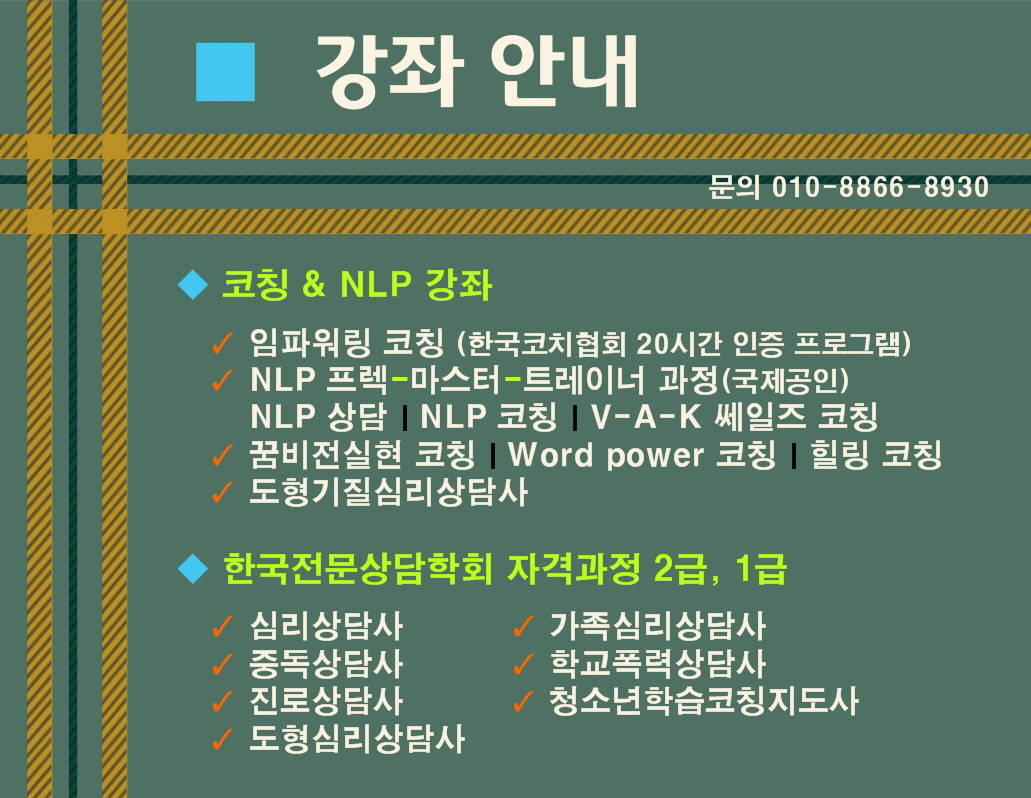 KCCF-일산지부-4월-04.jpg