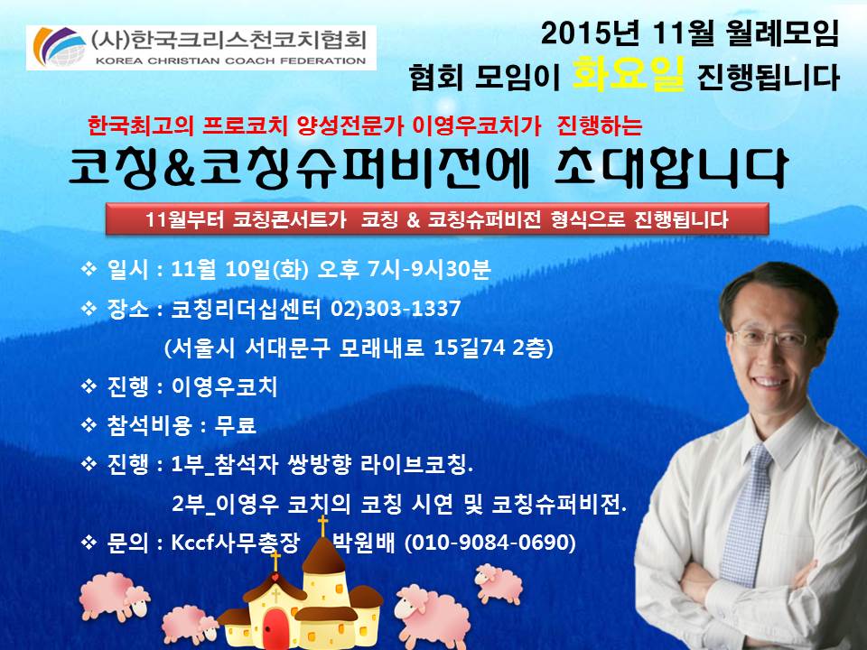 15년-kccf11월-월례세미나2.jpg