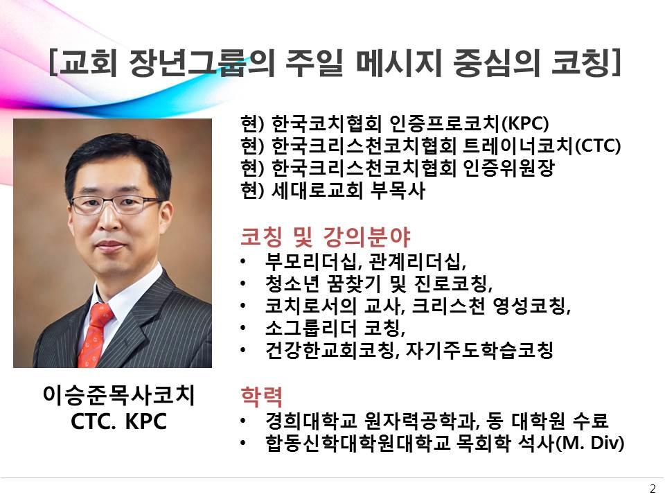 16년-7월-월례회2.jpg